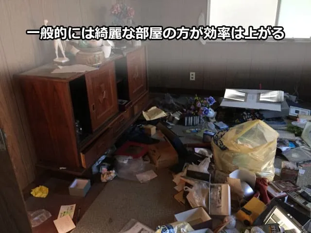 一般的には綺麗な部屋の方が効率は上がる