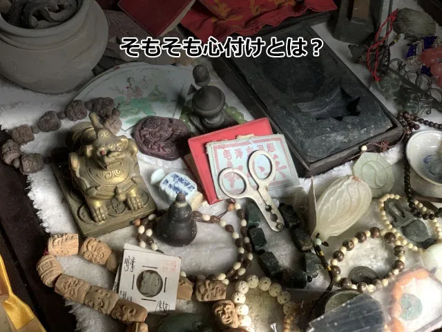 そもそも心付けとは？